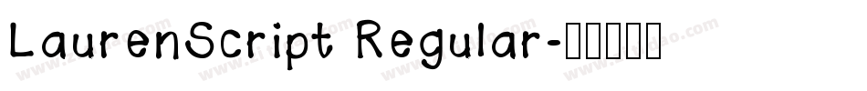 LaurenScript Regular字体转换